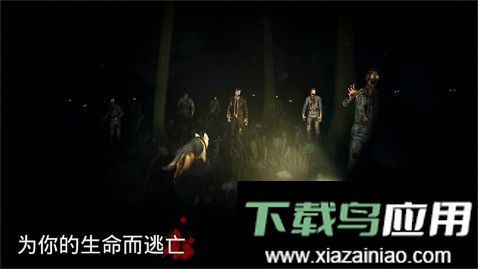 勇闯死人谷无限金币版截图1