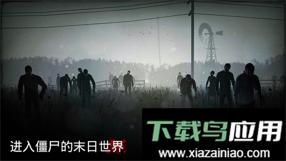 勇闯死人谷无限金币版截图3