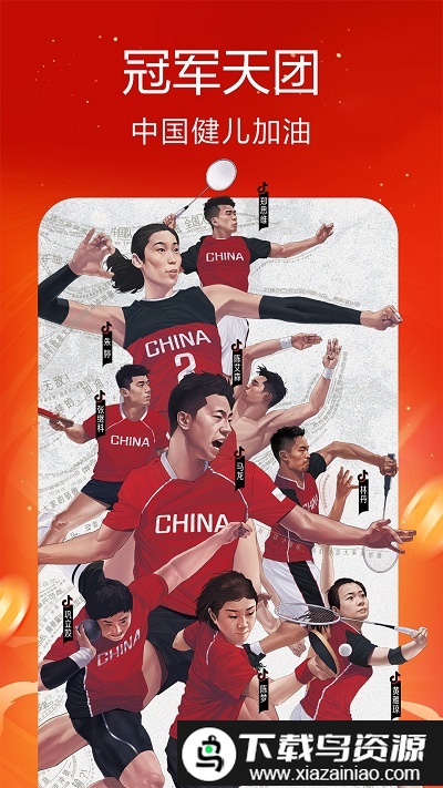 火山小视频tv版本(抖音火山版)最新版截图2