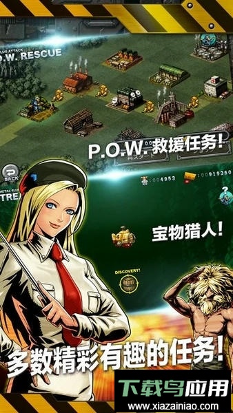 合金弹头进攻无限勋章版(MSA)截图1