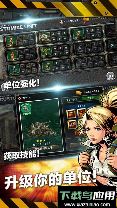 合金弹头进攻无限勋章版(MSA)截图3