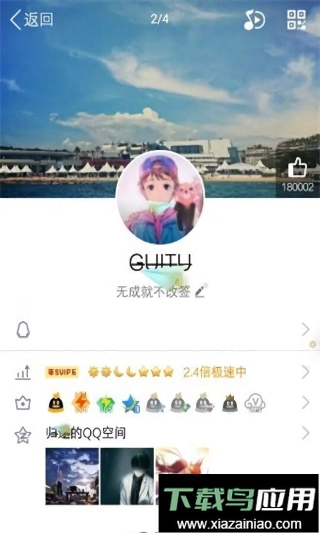 文字删除线生成器软件最新版截图3