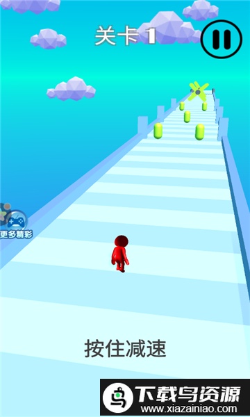 欢乐跑酷向前冲手游最新版截图1