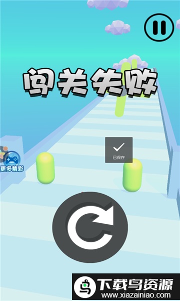 欢乐跑酷向前冲手游最新版截图2