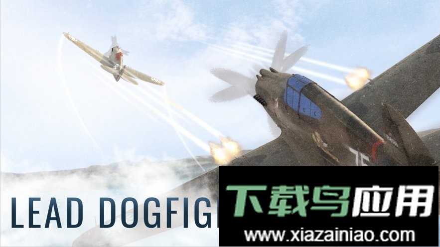 钢铁之翼无限金币版截图1