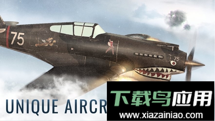 钢铁之翼无限金币版截图2