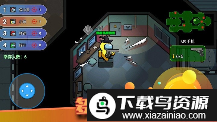 像素太空杀绝地逃生游戏最新版截图1