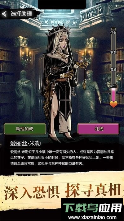 诡秘重开模拟器内置菜单最新版截图2