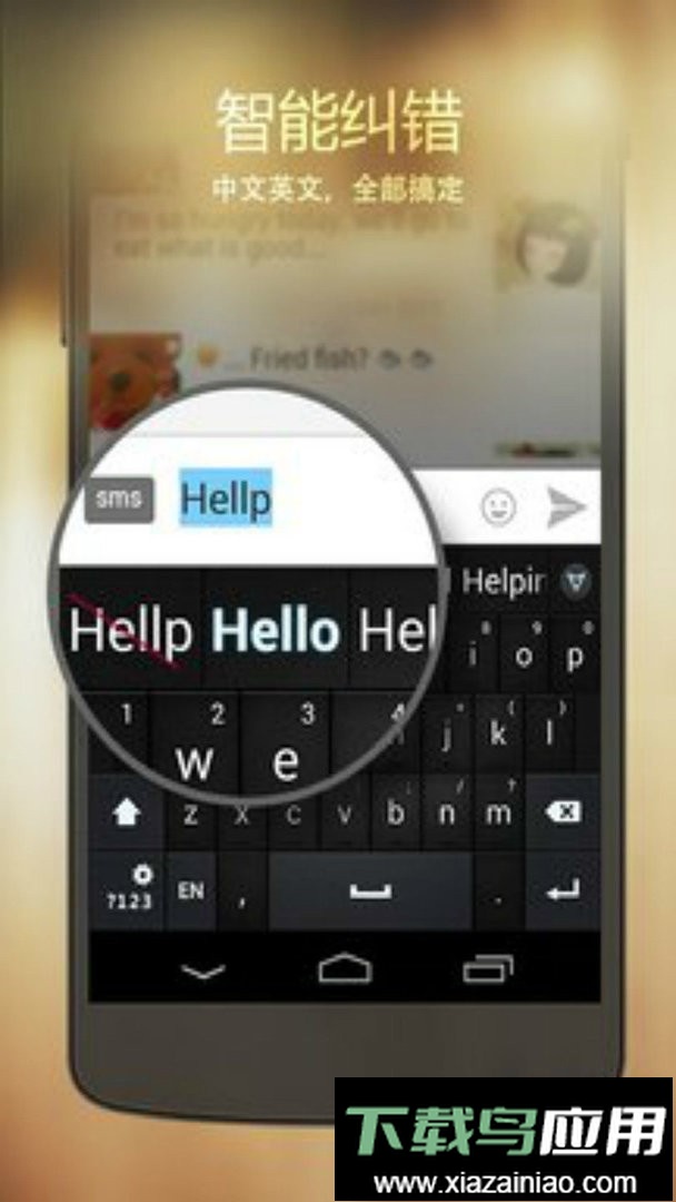go输入法app(go keyboard)最新版截图1