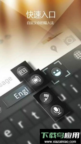 go输入法app(go keyboard)最新版截图2