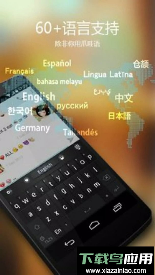 go输入法app(go keyboard)最新版截图3