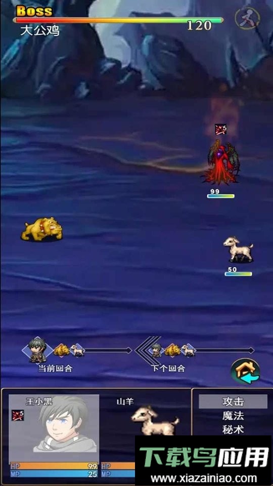 求魔记修改版最新版截图1