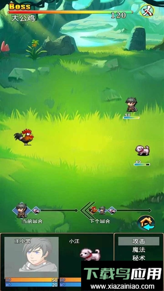 求魔记修改版最新版截图2