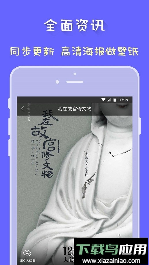 磁力狗app官方版最新版截图2