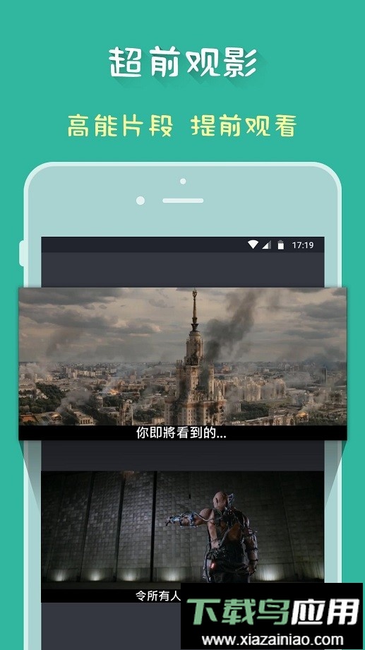 磁力狗app官方版最新版截图3