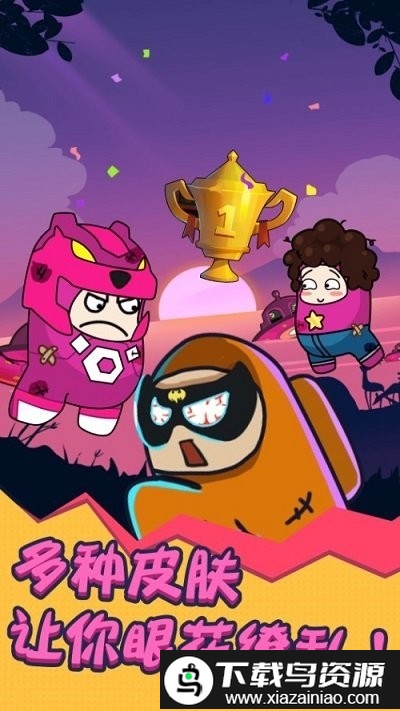 太空人冲突最新版最新版截图4