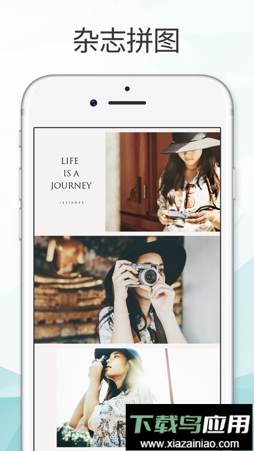 拼立得官方免费app截图1