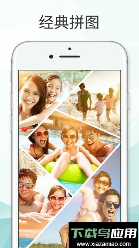 拼立得官方免费app截图2