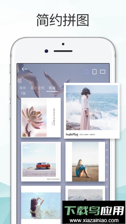 拼立得官方免费app截图3