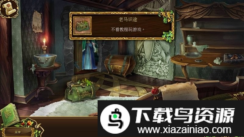 恐怖传奇2黑天鹅之歌完整版最新版截图3