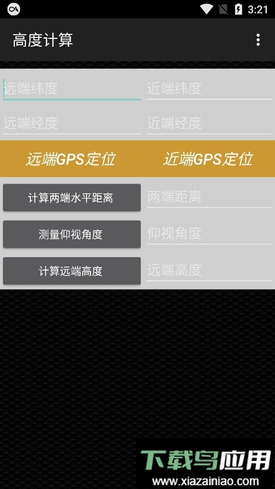 超级工程师软件中文版最新版截图1