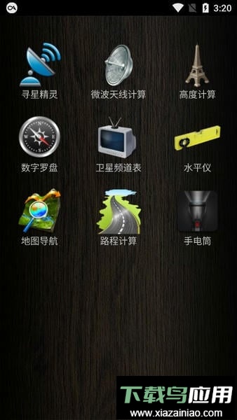 超级工程师软件中文版最新版截图2