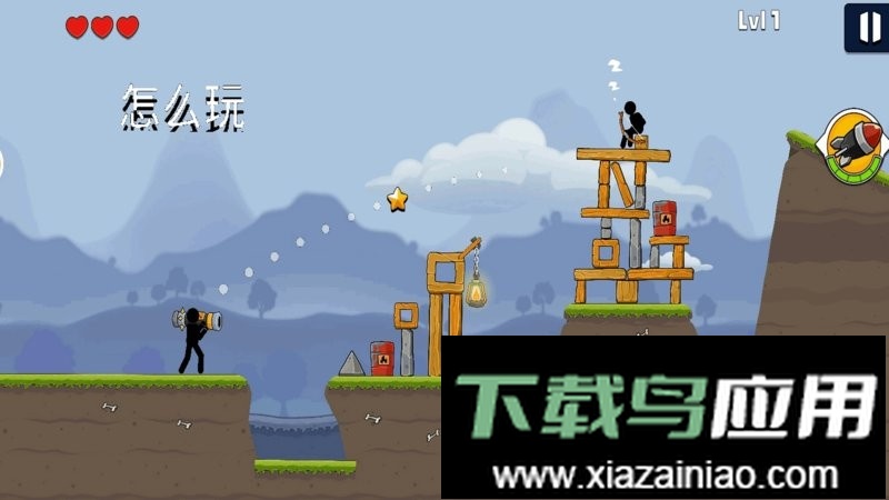 翻转火箭手机版最新版截图2