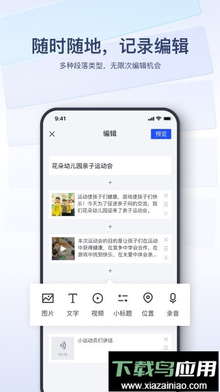 易篇官方版最新版截图2