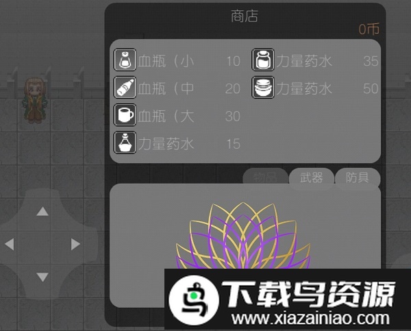 科技末世手游最新版截图1