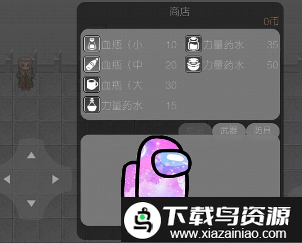 科技末世手游最新版截图4