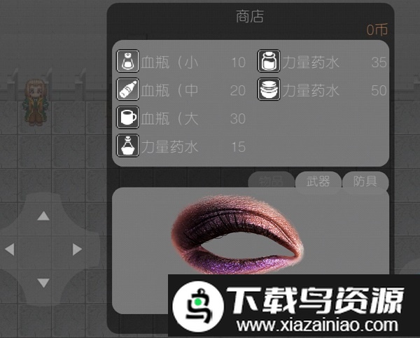 科技末世手游最新版截图5