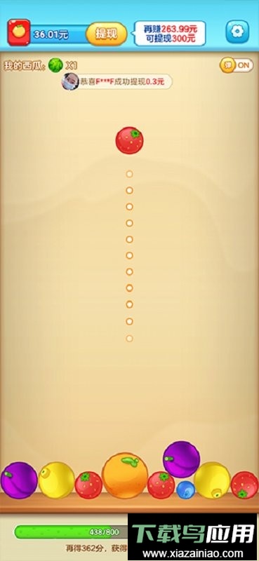 水果对对碰游戏最新版截图1
