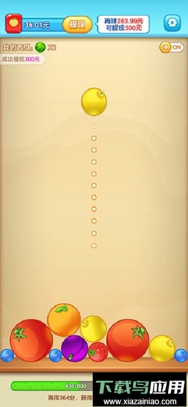 水果对对碰游戏最新版截图2