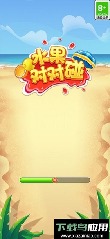 水果对对碰游戏最新版截图3