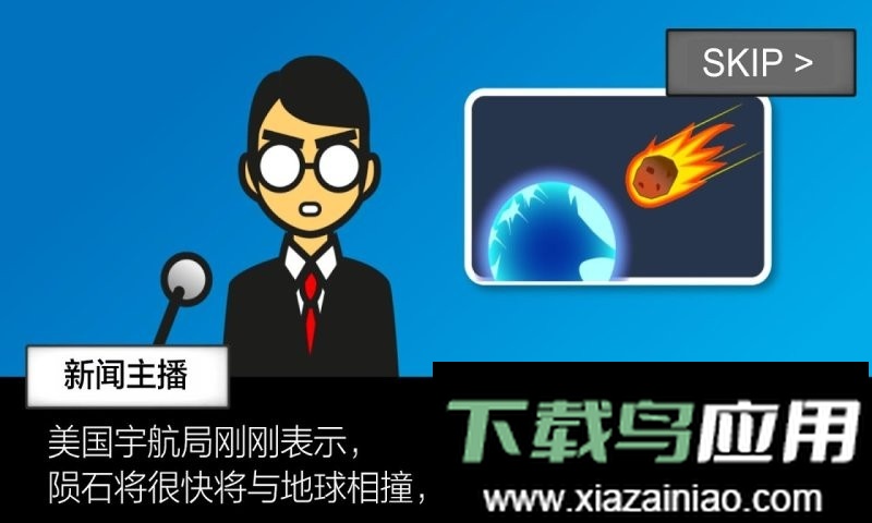 地球灭亡前60秒新闻主播篇内置功能菜单截图3
