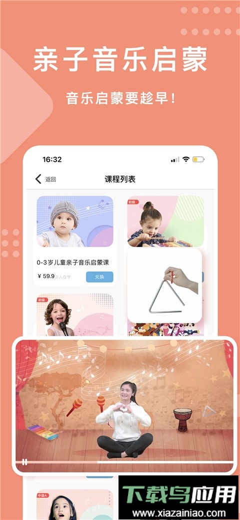 乐开音乐软件最新版截图1