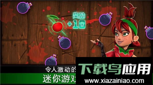 水果忍者高清版正版(Fruit Ninja)截图2