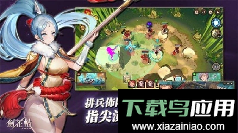 剑花帖最新版(SwordMaidens)最新版截图2