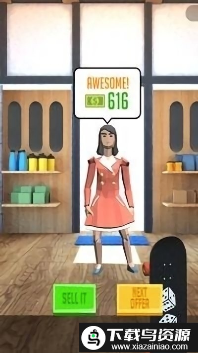 滑板设计师最新版最新版截图1