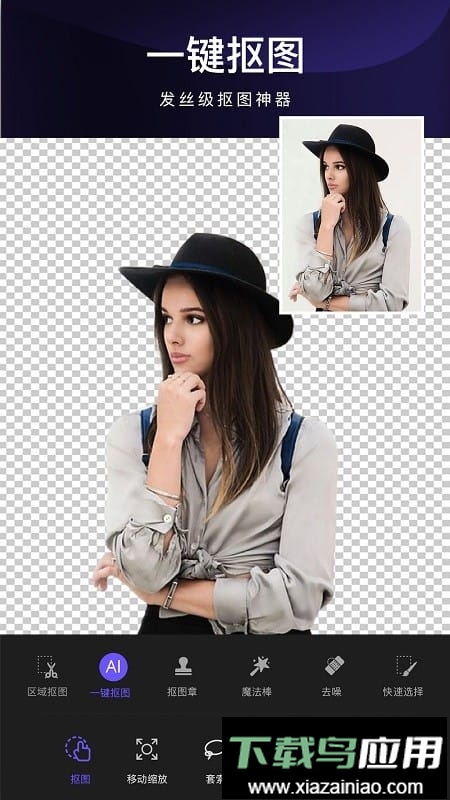 作图神器最新版截图1