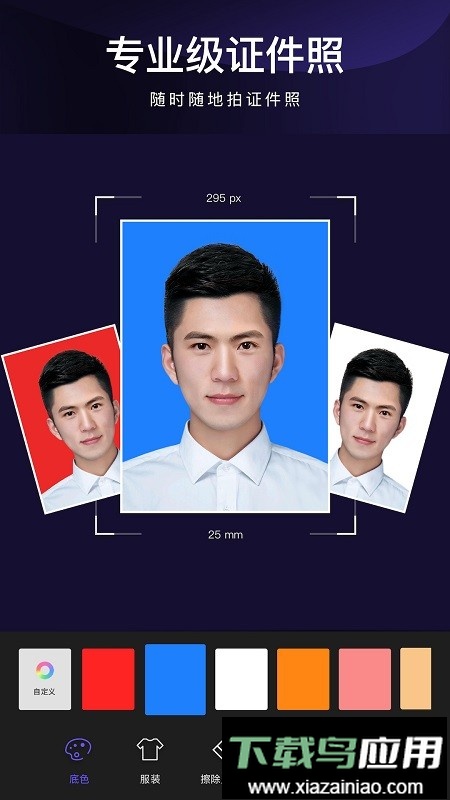 作图神器最新版截图3