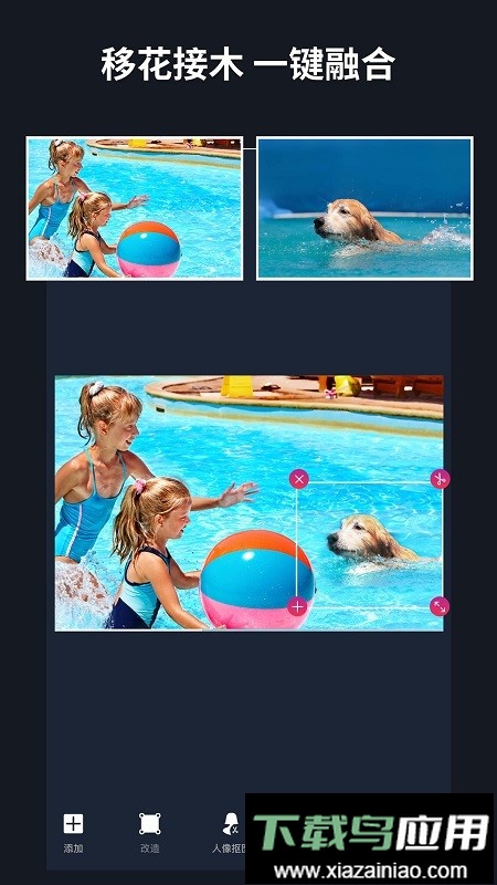 作图神器最新版截图4