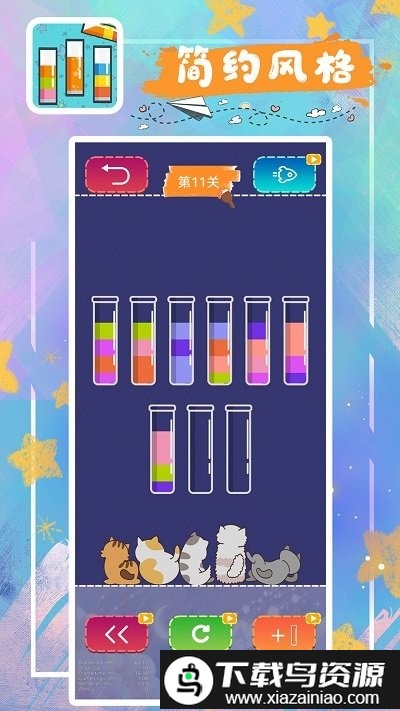 消消小水泡手机版最新版截图1