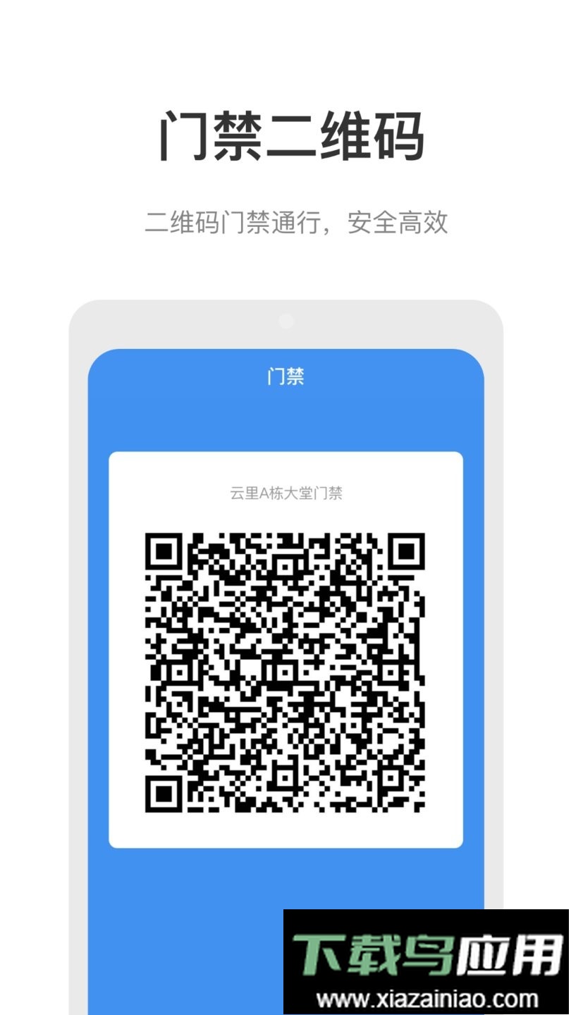 云里汇手机版最新版截图2