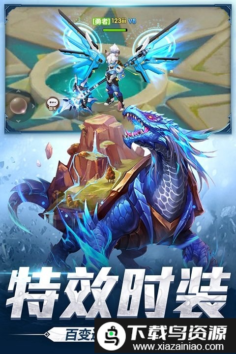 宿命契约乐牛版本最新版截图1