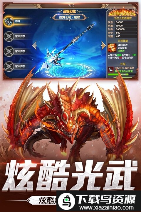 宿命契约乐牛版本最新版截图3