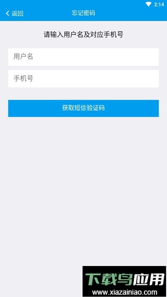 光明销售助手app最新版截图1