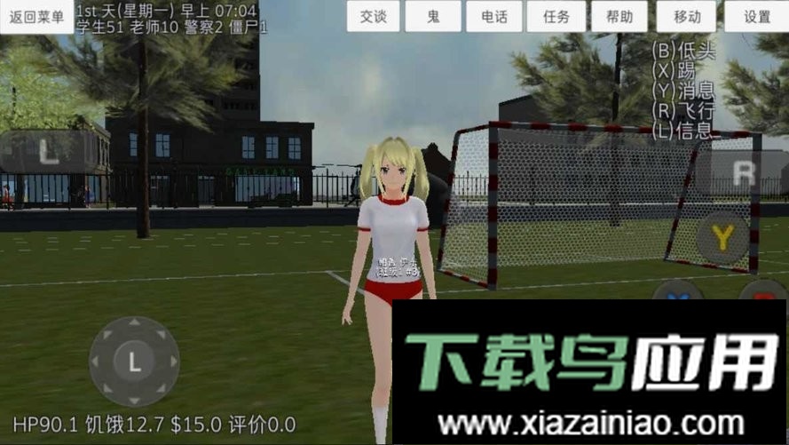 校园女生模拟器无限金币版(SchoolGirls Simulator)截图3