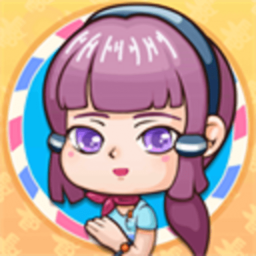 理发店模拟器2024最新版