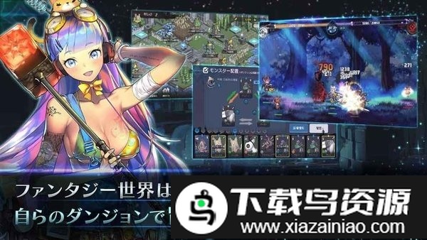 地城之主最新中文版截图2